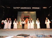 Днешното честване завърши с Тържествен концерт, посветен на 3-ти март 