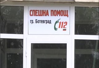 От 7 април Спешна помощ ще има друг вход Скрийншот