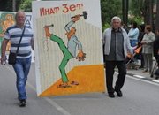 Деветнадесетият Зетьовски празник мина в историята
