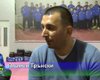 Скрийншот