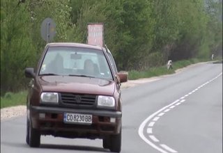 Прекратена е процедурата за избор на строител за скоростния път Ботевград- Мездра Скрийншот