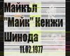 Скрийншот