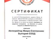 Представителен отбор на IMI България участва в благотворително щафетно бягане 