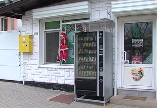 Скрийншот