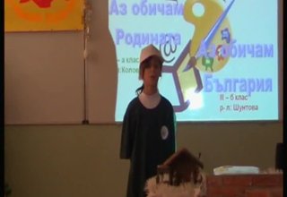 Скрийншот