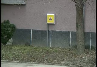 Скрийншот