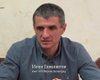 Скрийншот