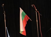 Днешното честване завърши с Тържествен концерт, посветен на 3-ти март 