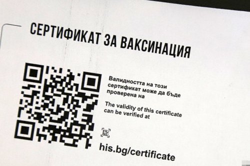Въвеждат зелен сертификат от 21 октомври