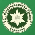 Пешеходен туризъм и планинарство