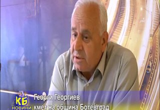 Кметът Героги Георгиев твърди, че още през 2003 г. е подал заявление и е прекратил участието си в търговското дружество Скрийншот