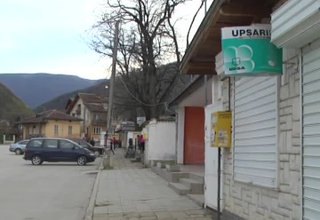 Скрийншот