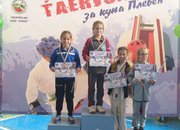 Състезателите на Таек-кион завоюваха 5 медала на турнир в Плевен