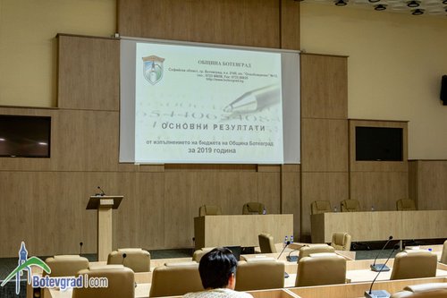Община Ботевград е приключила 2019 год. без просрочени задължения  