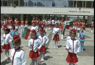 Ботевградчани отбелязаха Деня на Обединена Европа Скрийншот