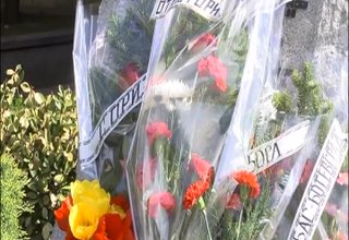 11 април е Международният ден на пострадалите от фашизма и войната Скрийншот