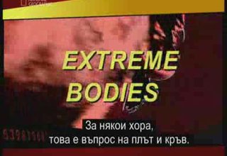 Скрийншот