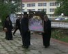 Скрийншот