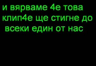 Скрийншот