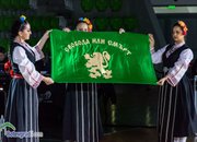Връчиха четири награди за активна благотворителна дейност