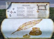 НОВА ИНИЦИАТИВА НА ДАМИТЕ ОТ КЛУБ INNER WHEEL – ЕТРОПОЛЕ
