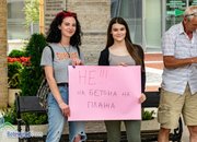 Малцина ботевградчани подкрепиха националния протест „Долу ръцете от морето, планините и реките“
