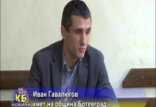 Кметът на общината Иван Гавалюгов е научил за подготвяната смяна на ръководството на полицията неофициално и не знае какви са мотивите за решението на МВР Скрийншот
