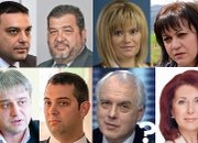 ЦИК обяви имената на депутатите  в 43-то Народно събрание