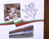 Скрийншот