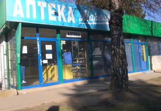Има заподозрени за обира на аптека Марешки Скрийншот