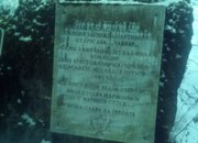 „Долина на самоотвержени борци”