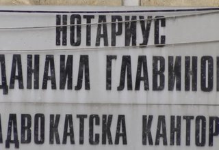 Скрийншот