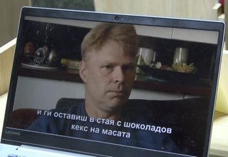 Безплатни прожекции на документални филми започват от следващата седмица в Ботевград Скрийншот