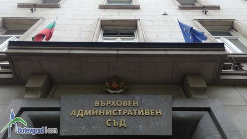 И другата жалба на "Комунална техника" ЕООД остана без уважение от ВАС
