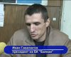Скрийншот