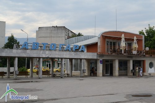 Жители на Общината настояват автобусите да спират на Централната автогара в София