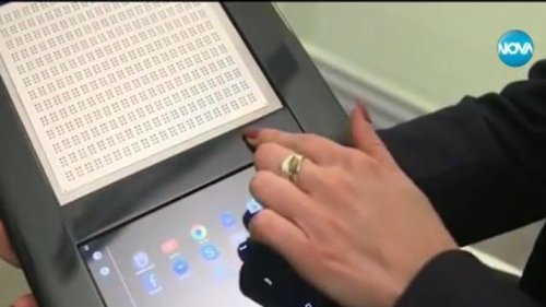 Българка създаде първия в света таблет за незрящи