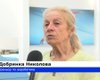 Скрийншот