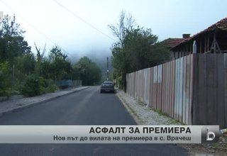 Скрийншот