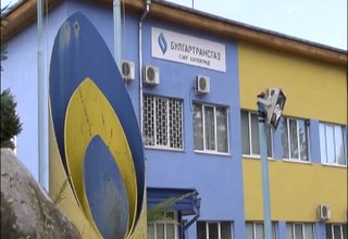 Спират природния газ за два дни – от 19 до 21 октомври Скрийншот