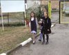 Скрийншот