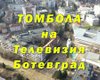 Скрийншот