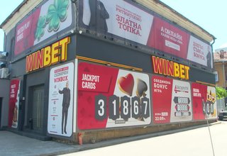 Скрийншот