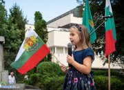 Ботевград празнува 138 години от Съединението на България