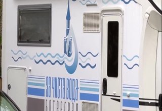 Референдумът за чиста вода под въпрос Скрийншот
