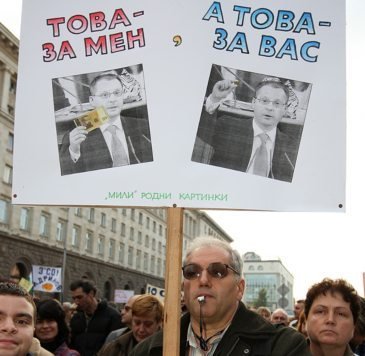 С 88,80 лв. по-висока средна заплата в средното образование от 1 ноември 2007 г.