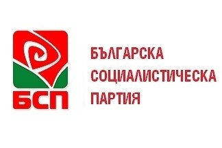 Кандидатите на БСП за кметове ще пишат концепции