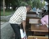 Скрийншот