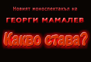 Скрийншот