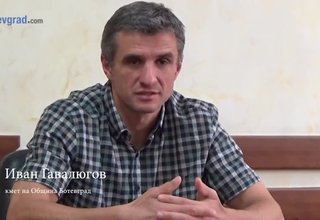 Скрийншот